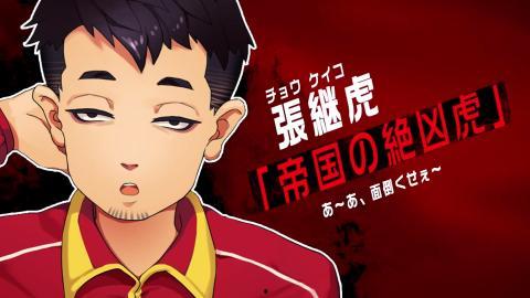 张继科爆料漫画视频大全,漫画视频背后的精彩故事