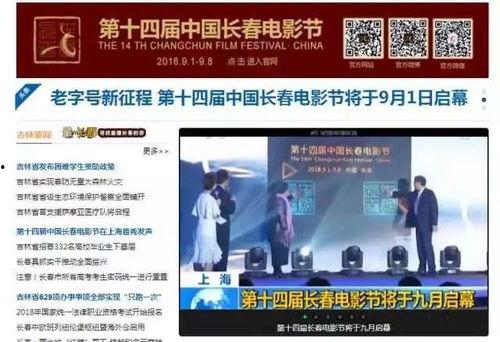 各媒体争相爆料视频下载,视频下载新趋势揭秘