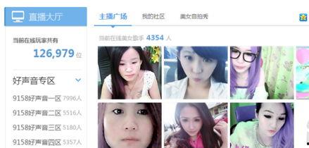 爆料广州主播事件视频播放,广州主播事件视频播放引发热议