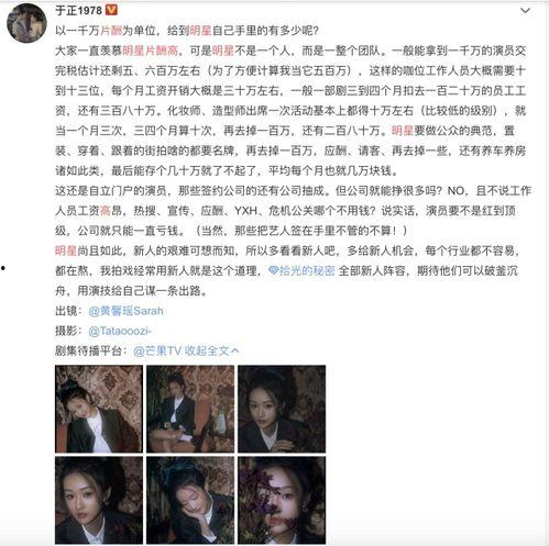 圈内人爆料高董和圈圈,揭秘幕后合作背后的精彩故事