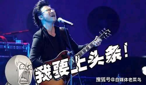 汪峰爆料娱乐圈,内幕曝光，明星生活大起底