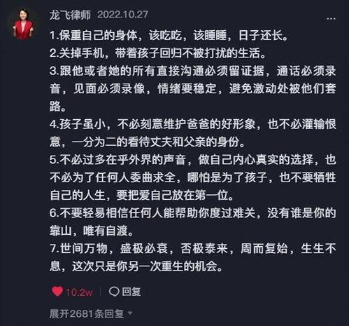 樊小慧儿删爆料视频吗