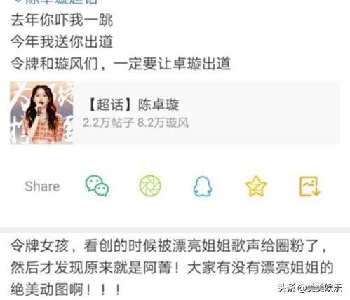 校友爆料爱豆霸凌事件视频