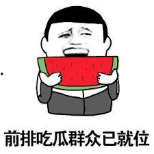 娱乐吃瓜酱工资,揭秘高薪背后的辛酸与荣耀