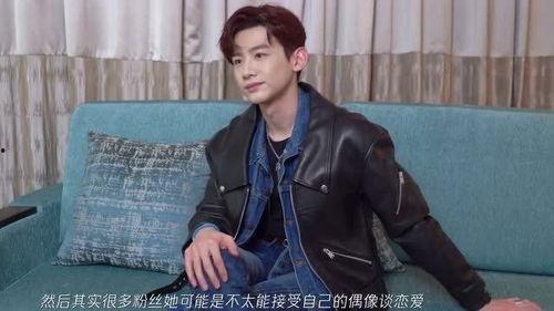 白敬亭娱乐圈吃瓜