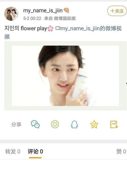 吃瓜娱乐微博博主叫什么