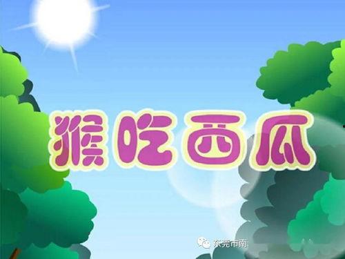 娱乐吃瓜 小故事小说在线阅读