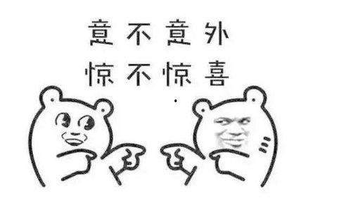最近说的吃瓜是什么意思网络用语,揭秘“吃瓜”一词的流行与内涵
